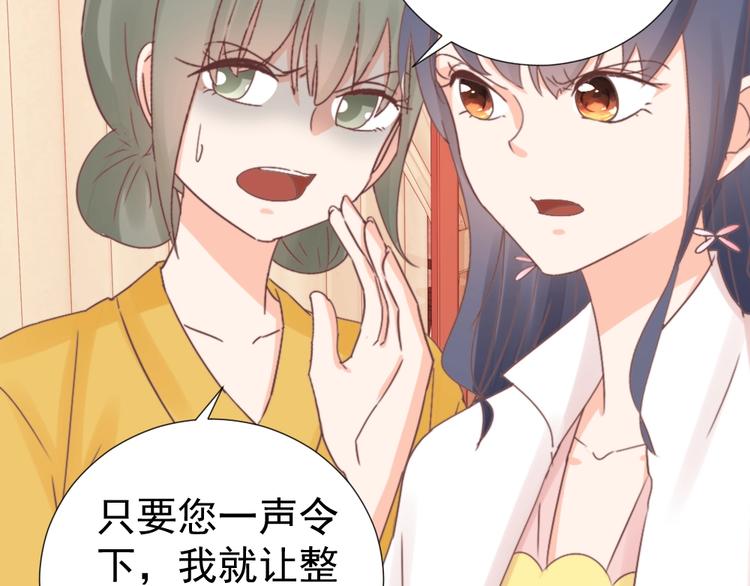 第47话 逆鳞(1/2)-第47话