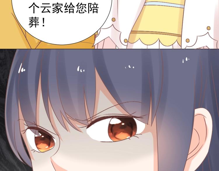 第47话 逆鳞(1/2)-第47话