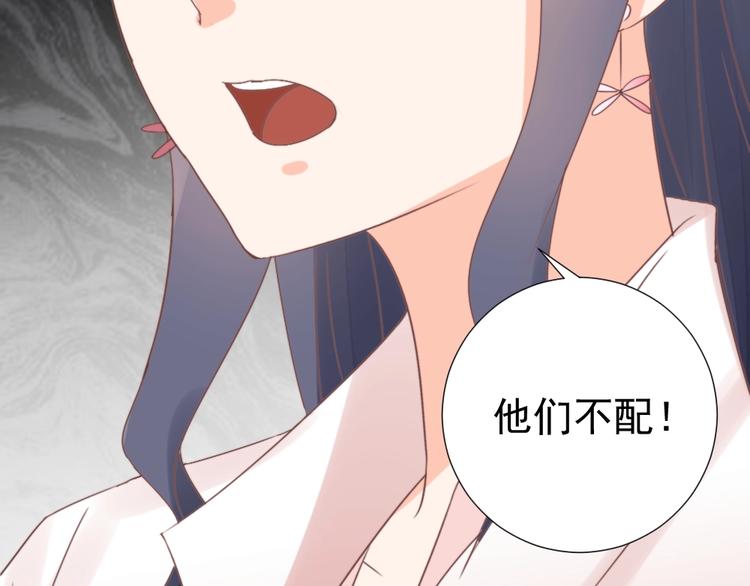 第47话 逆鳞(1/2)-第47话