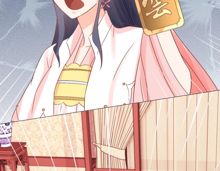 第47话 逆鳞(1/2)-第47话