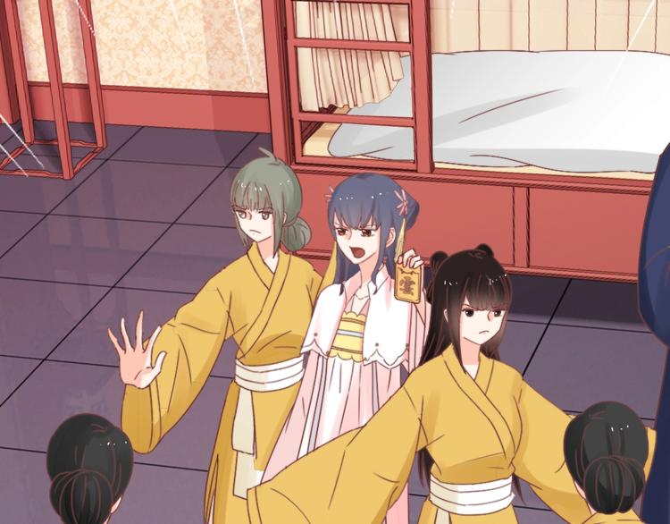 第47话 逆鳞(1/2)-第47话