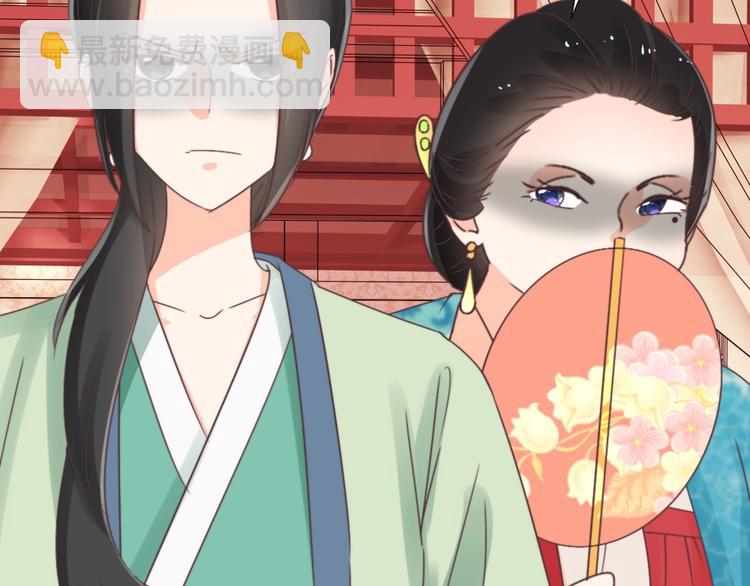 第47话 逆鳞(1/2)-第47话