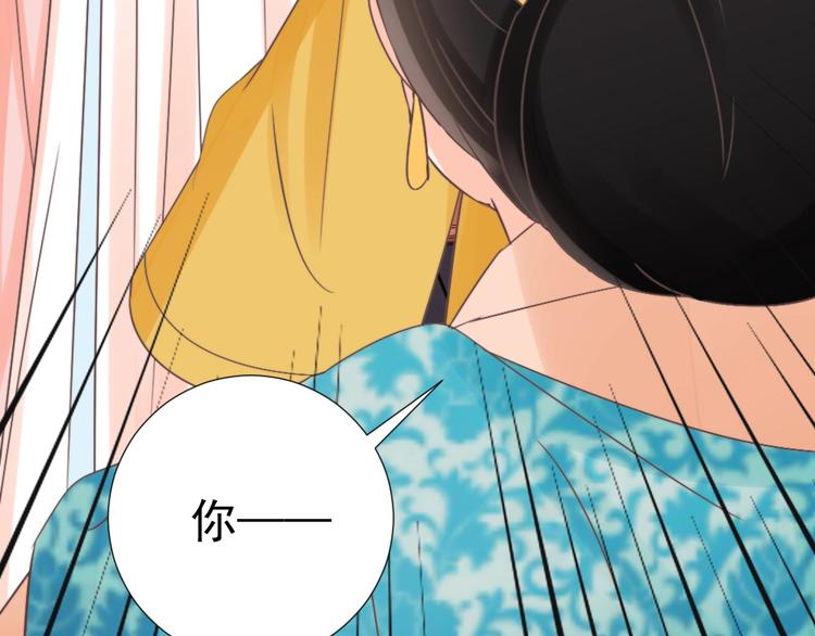 第47话 逆鳞(1/2)-第47话