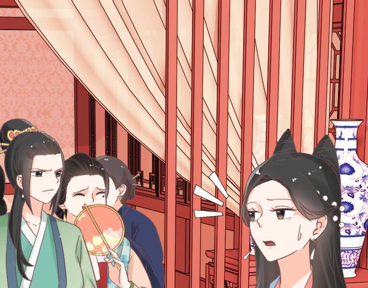 第47话 逆鳞(1/2)-第47话