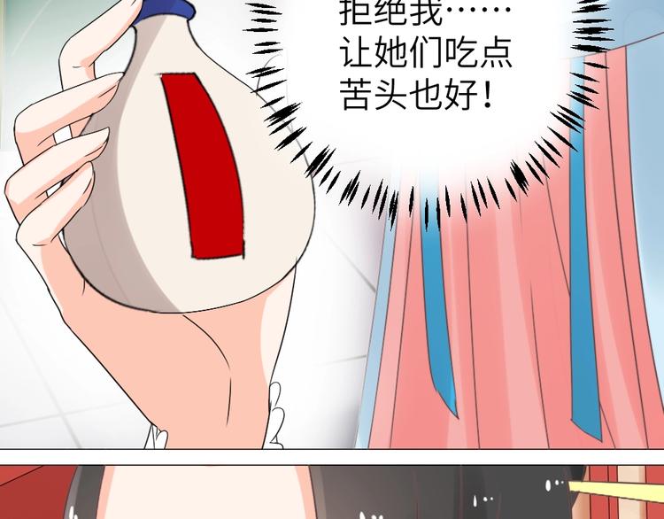 第47话 逆鳞(1/2)-第47话