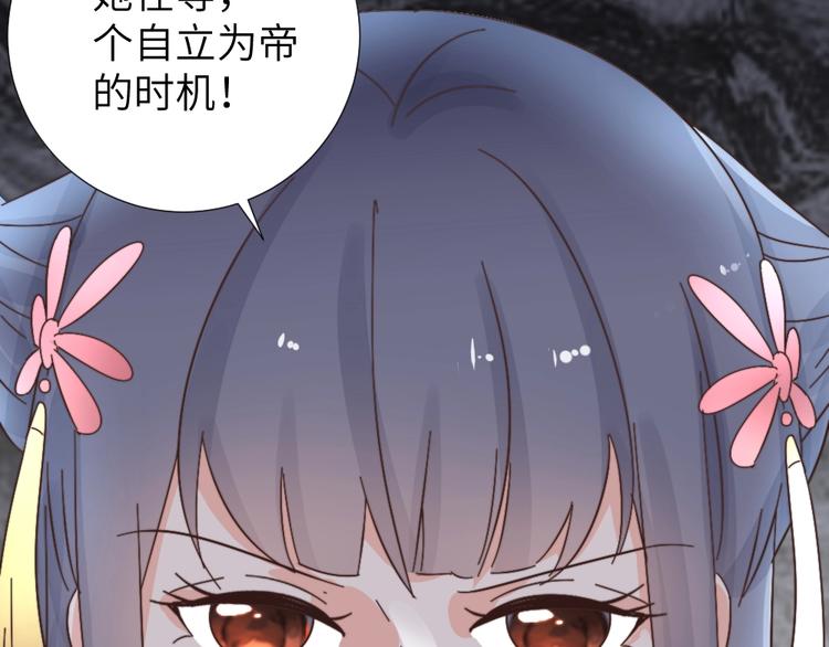 第49话 威吓(1/2)-第49话