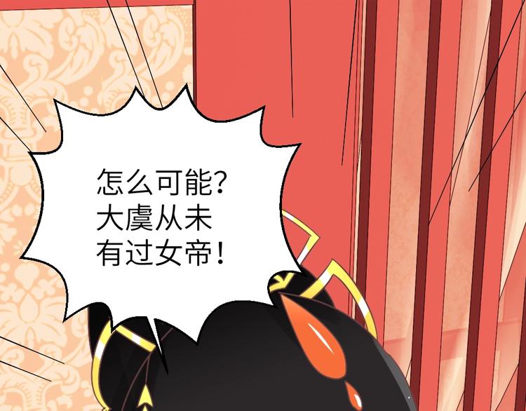 第49话 威吓(1/2)-第49话