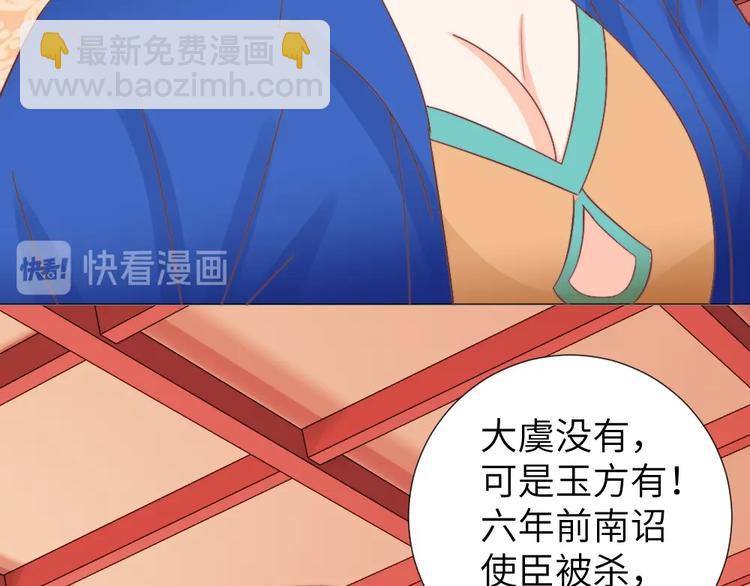 第49话 威吓(1/2)-第49话