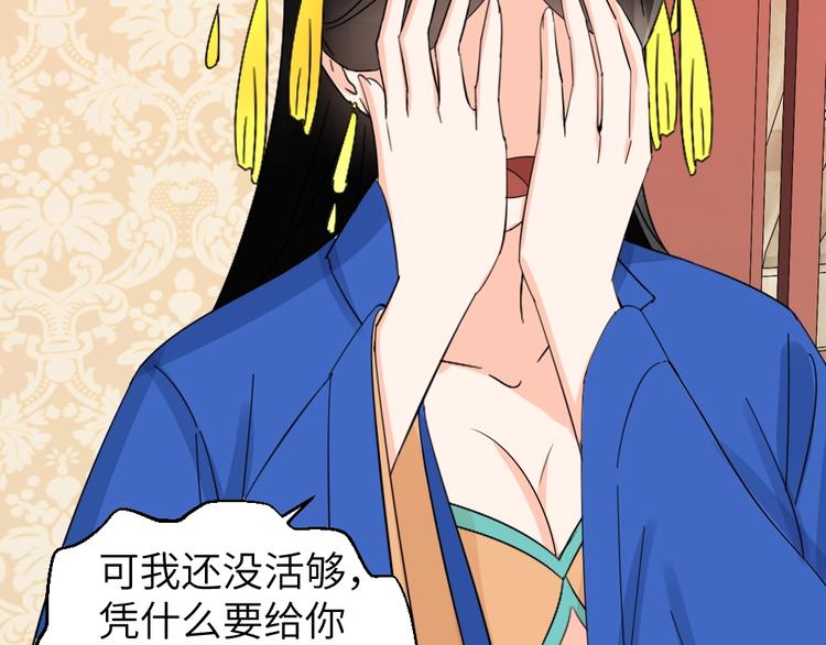 第49话 威吓(1/2)-第49话