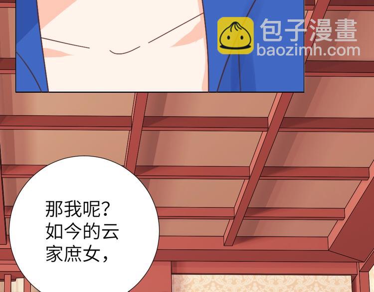 第49话 威吓(1/2)-第49话