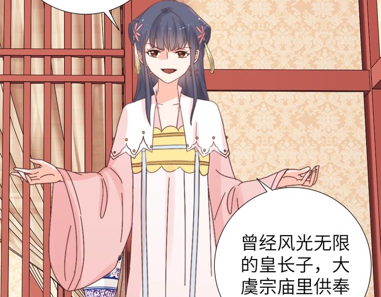 第49话 威吓(1/2)-第49话