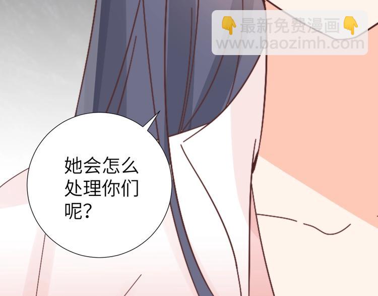 第49话 威吓(1/2)-第49话