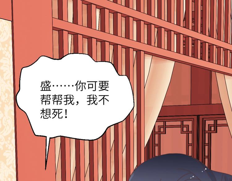 第49话 威吓(1/2)-第49话