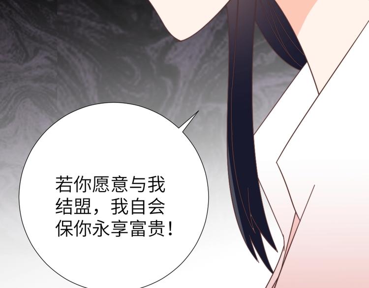 第49话 威吓(1/2)-第49话