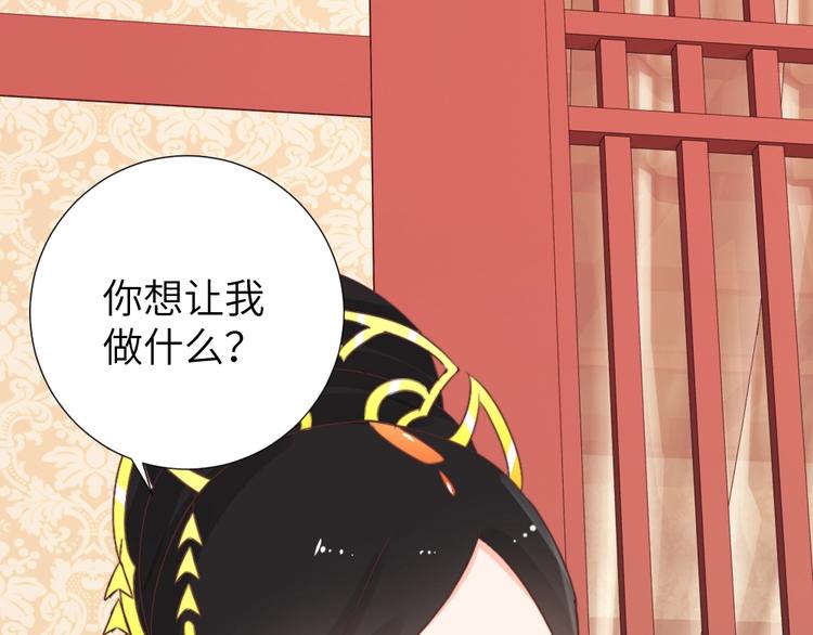 第49话 威吓(1/2)-第49话