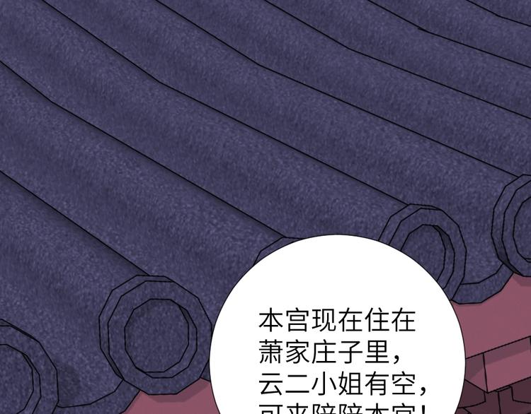 第49话 威吓(1/2)-第49话