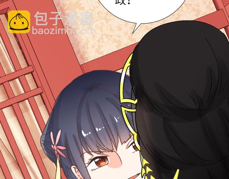 第49话 威吓(1/2)-第49话