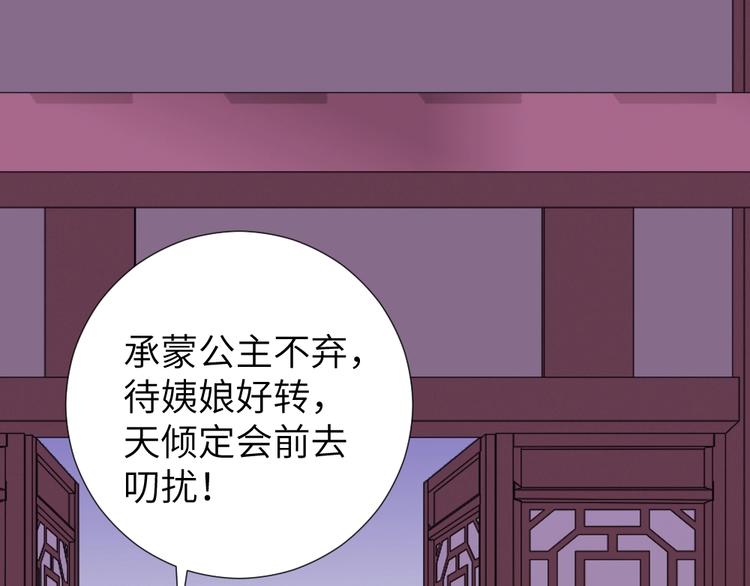 第49话 威吓(1/2)-第49话