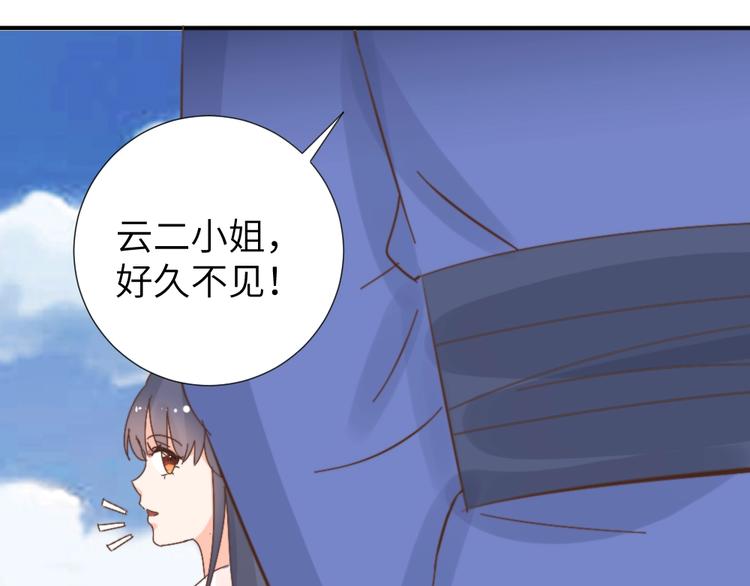 第49话 威吓(1/2)-第49话