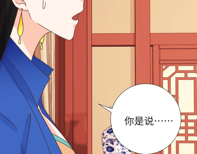 第49话 威吓(1/2)-第49话