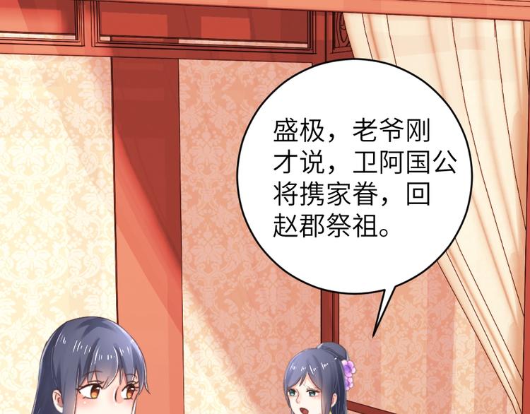 第51话 绝情(1/2)-第51话