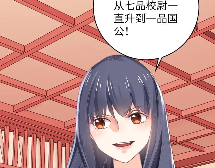 第51话 绝情(1/2)-第51话