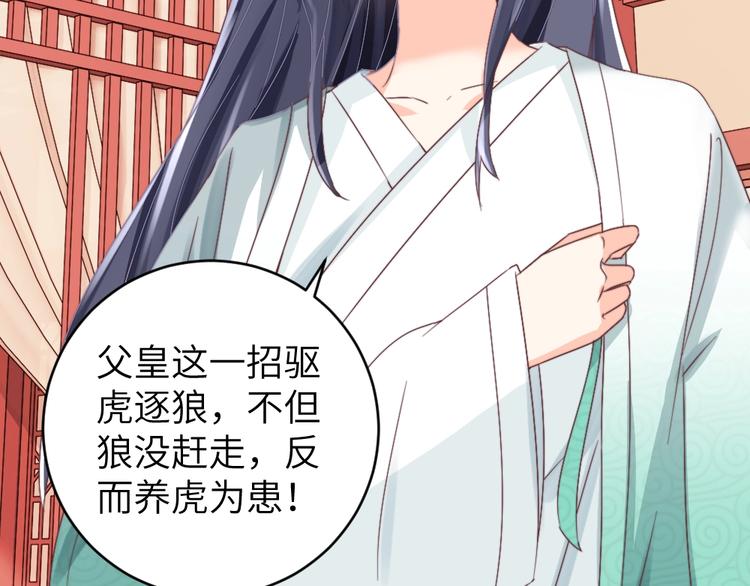 第51话 绝情(1/2)-第51话