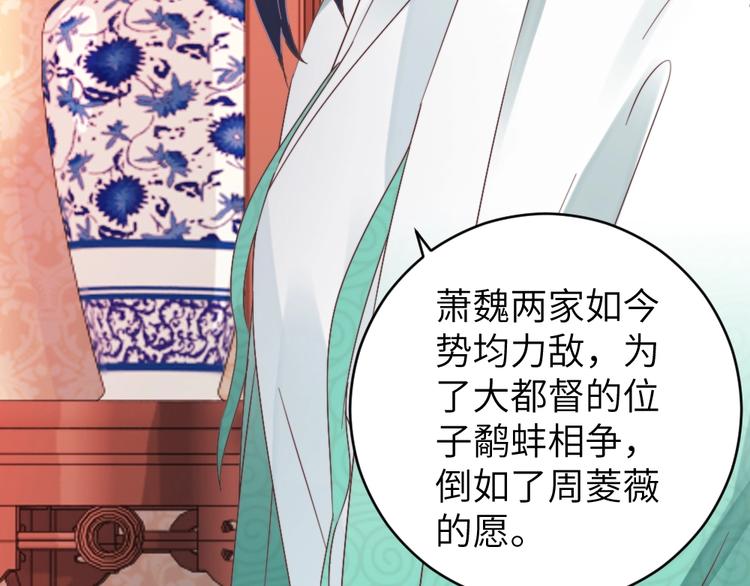 第51话 绝情(1/2)-第51话