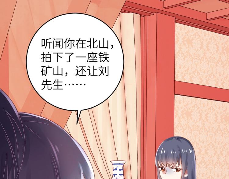 第51话 绝情(1/2)-第51话