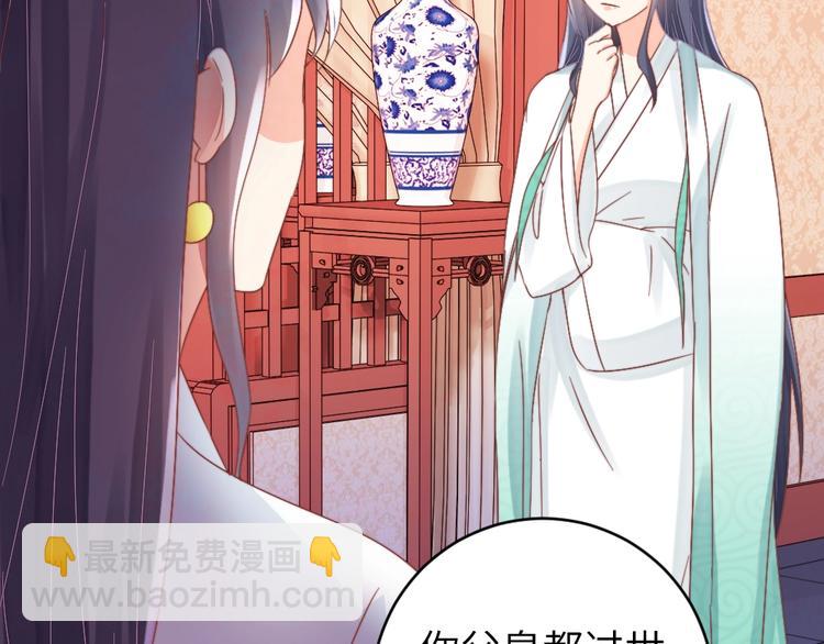 第51话 绝情(1/2)-第51话