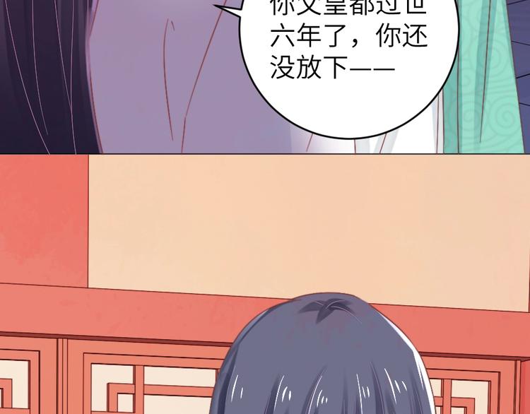 第51话 绝情(1/2)-第51话