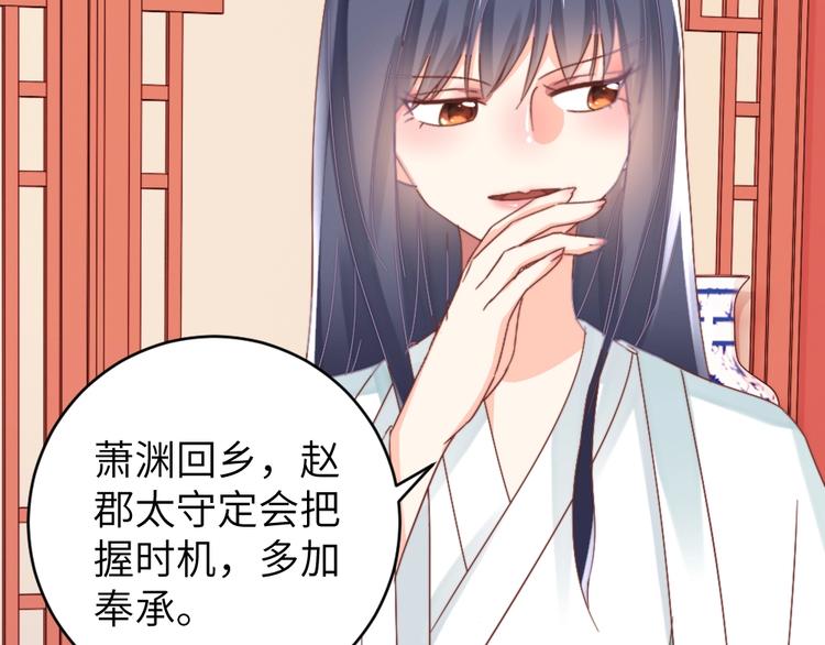 第51话 绝情(1/2)-第51话