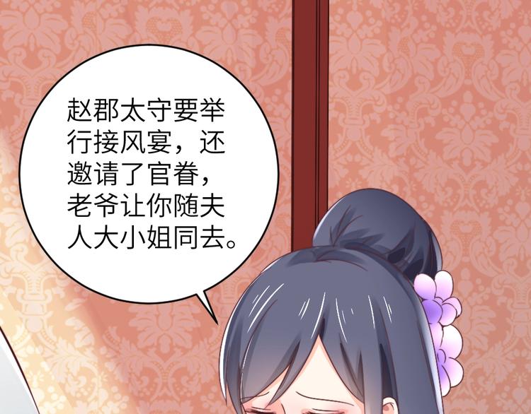 第51话 绝情(1/2)-第51话