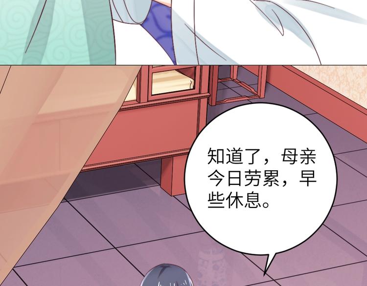 第51话 绝情(1/2)-第51话