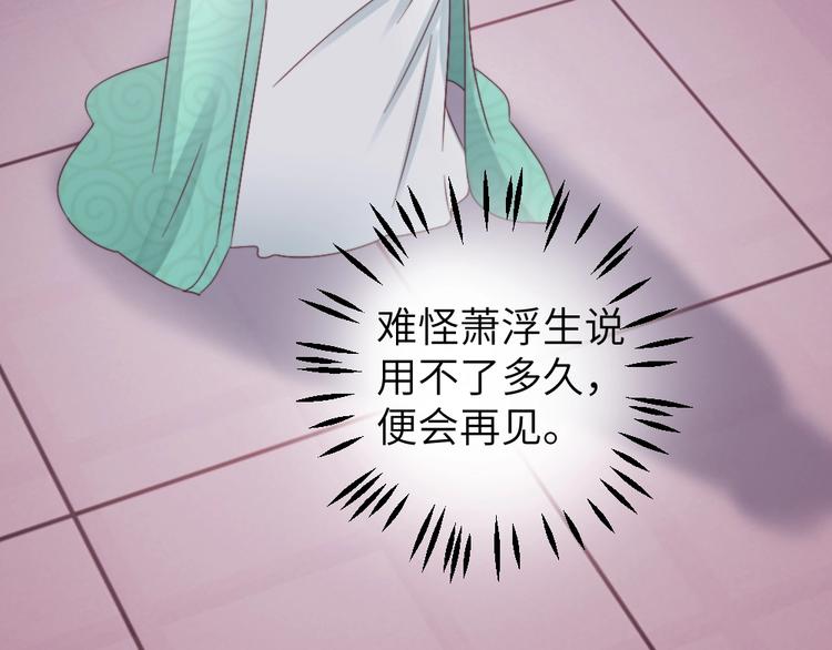 第51话 绝情(1/2)-第51话