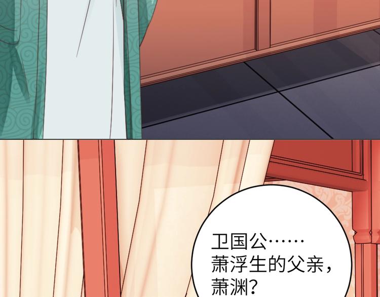 第51话 绝情(1/2)-第51话