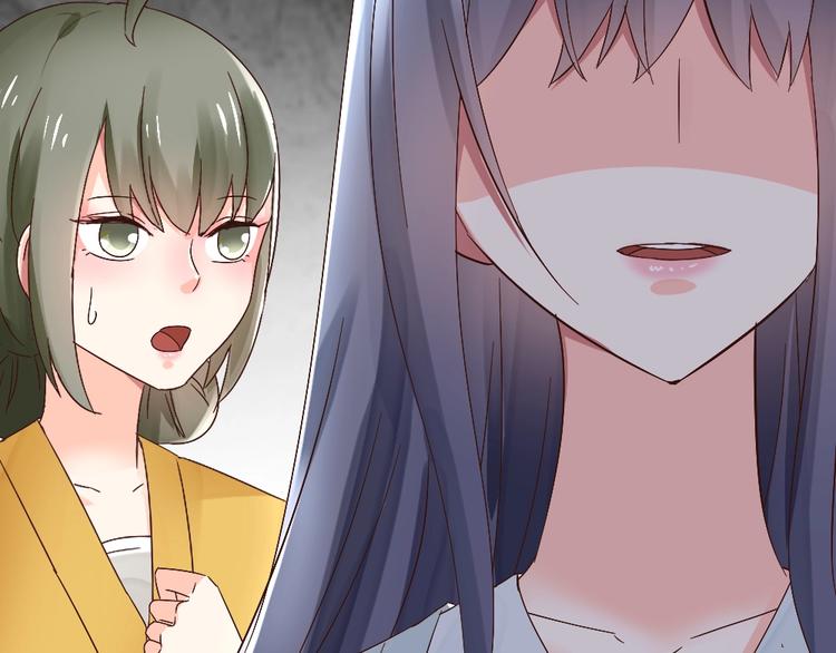 第51话 绝情(1/2)-第51话