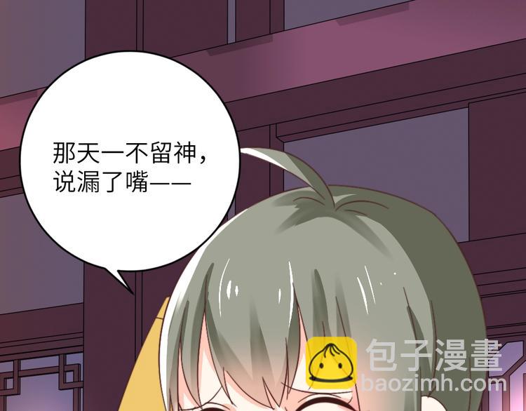 第51话 绝情(1/2)-第51话