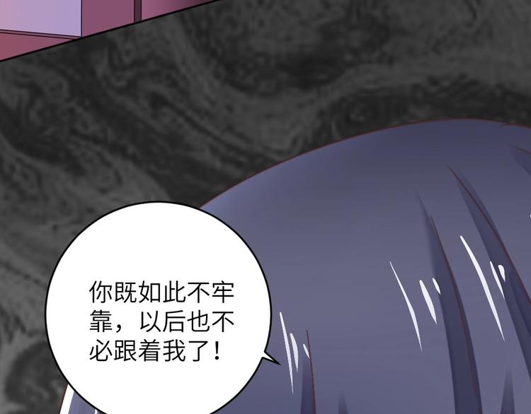 第51话 绝情(1/2)-第51话