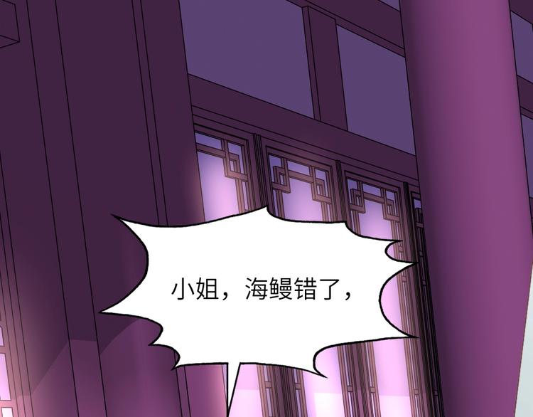 第51话 绝情(1/2)-第51话