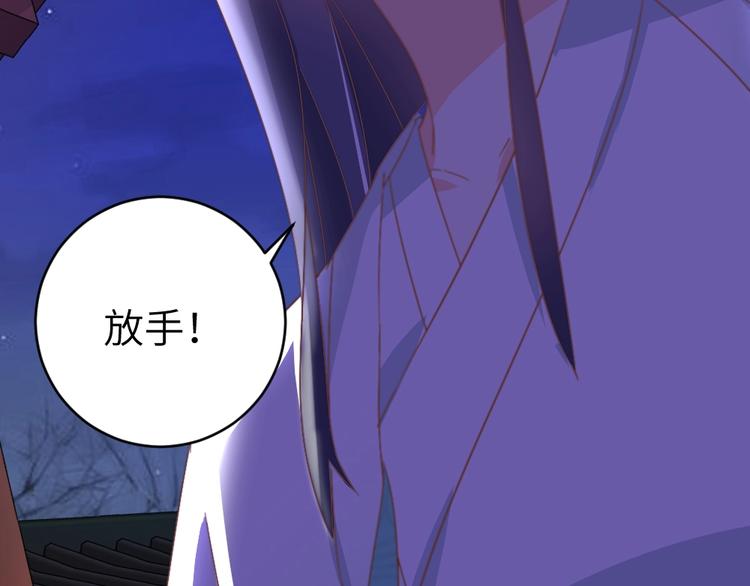 第51话 绝情(1/2)-第51话