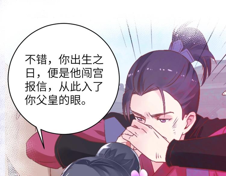 第51话 绝情(1/2)-第51话