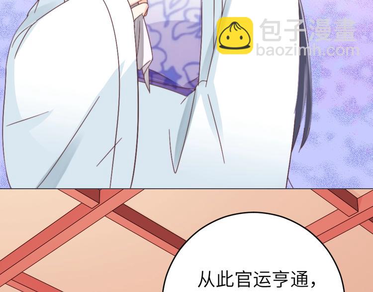 第51话 绝情(1/2)-第51话