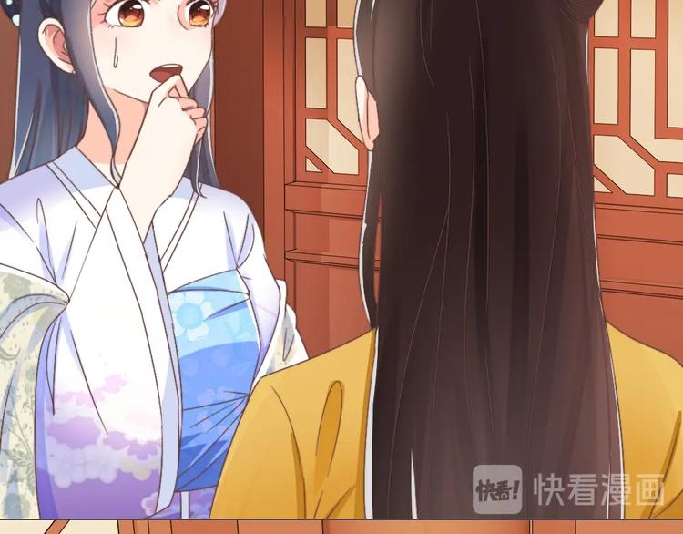 第53话 美人计(1/2)-第53话