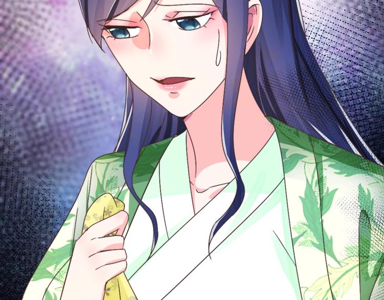 第53话 美人计(1/2)-第53话