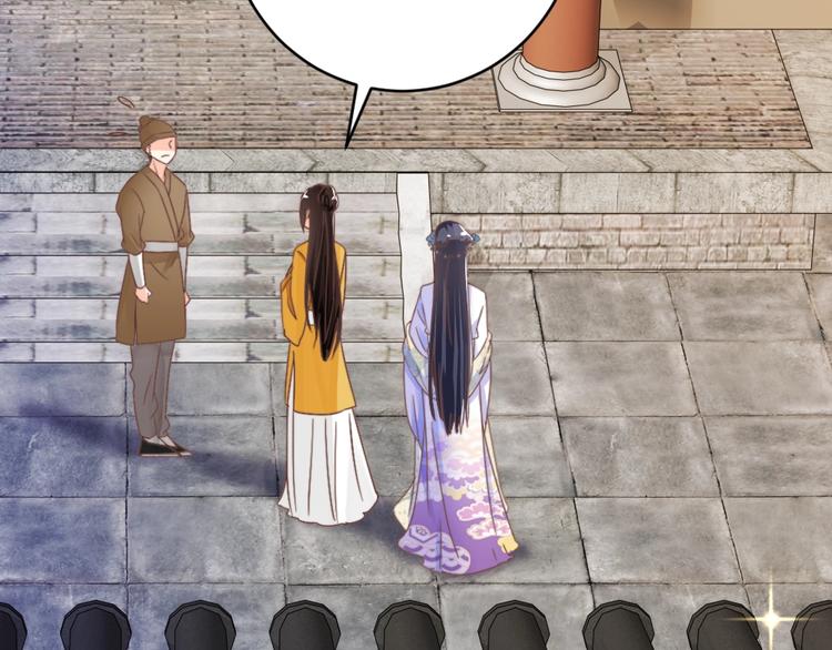 第53话 美人计(1/2)-第53话