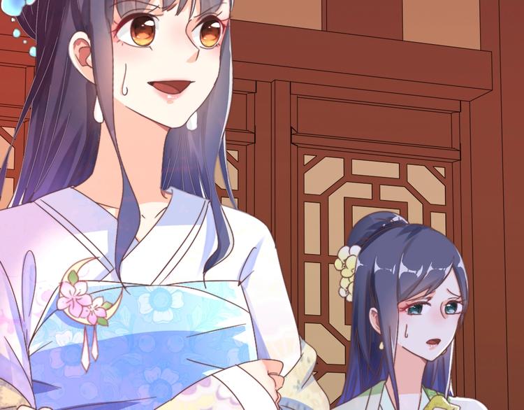 第53话 美人计(1/2)-第53话