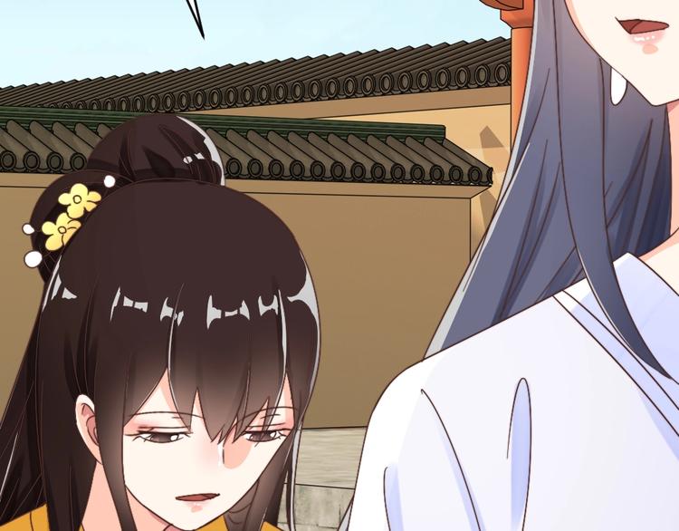 第53话 美人计(1/2)-第53话