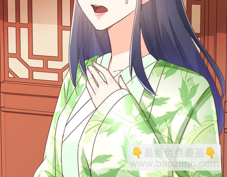 第53话 美人计(1/2)-第53话