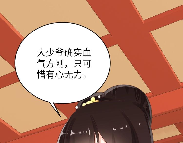 第55话 宿敌(1/2)-第55话